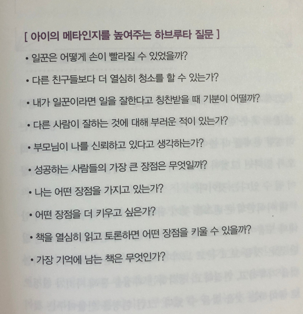 메타성장연구소 이미지