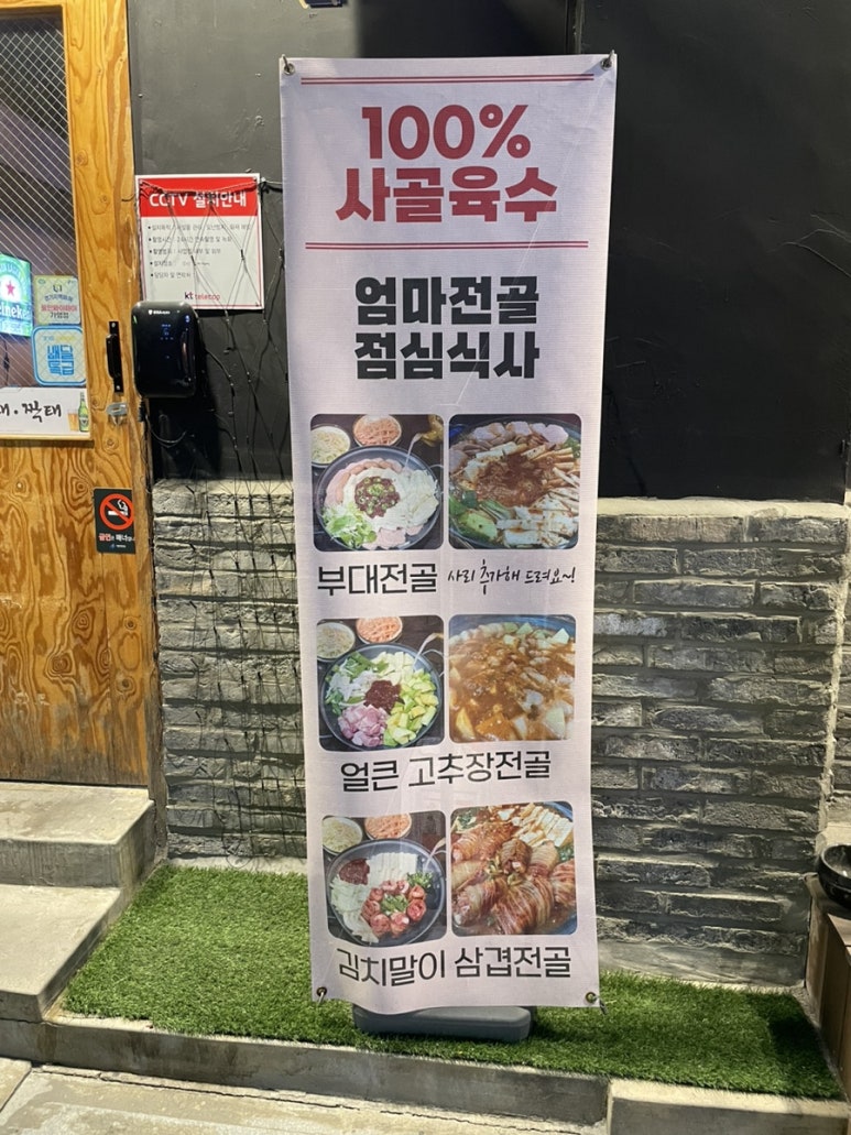 육회와짝태 이미지