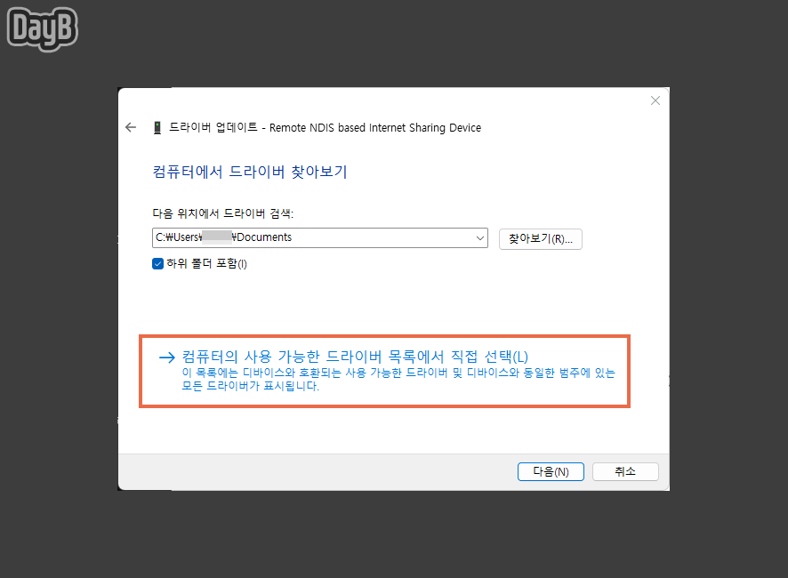 블루컴퓨터 이미지