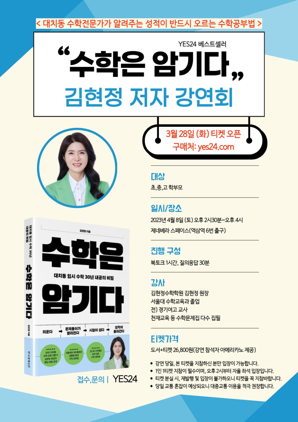 제네베라 스페이스 이미지