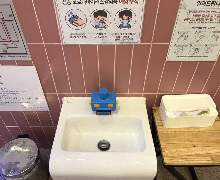 릴리펏롯데대전점 이미지