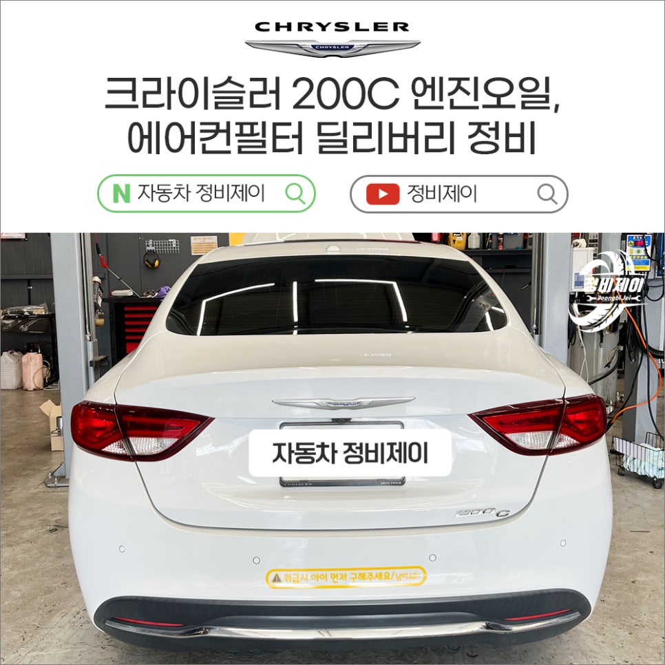 제이딜리버리 이미지