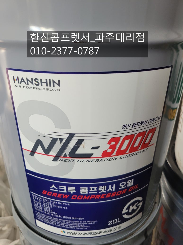 한신기계공업(주) 이미지