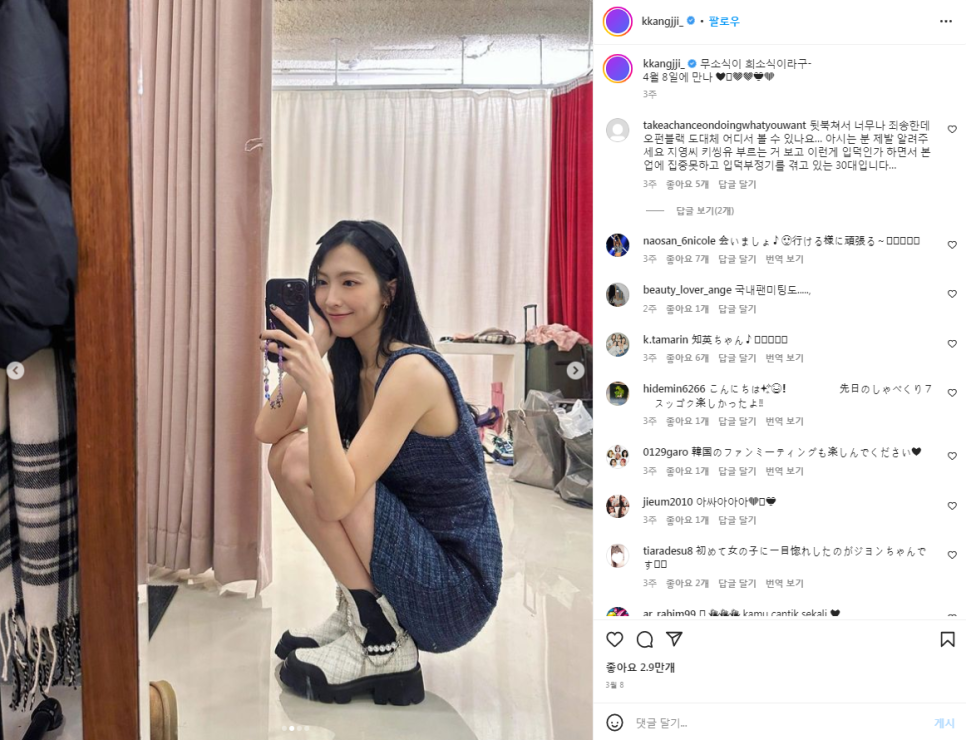 조이앤피스 이미지