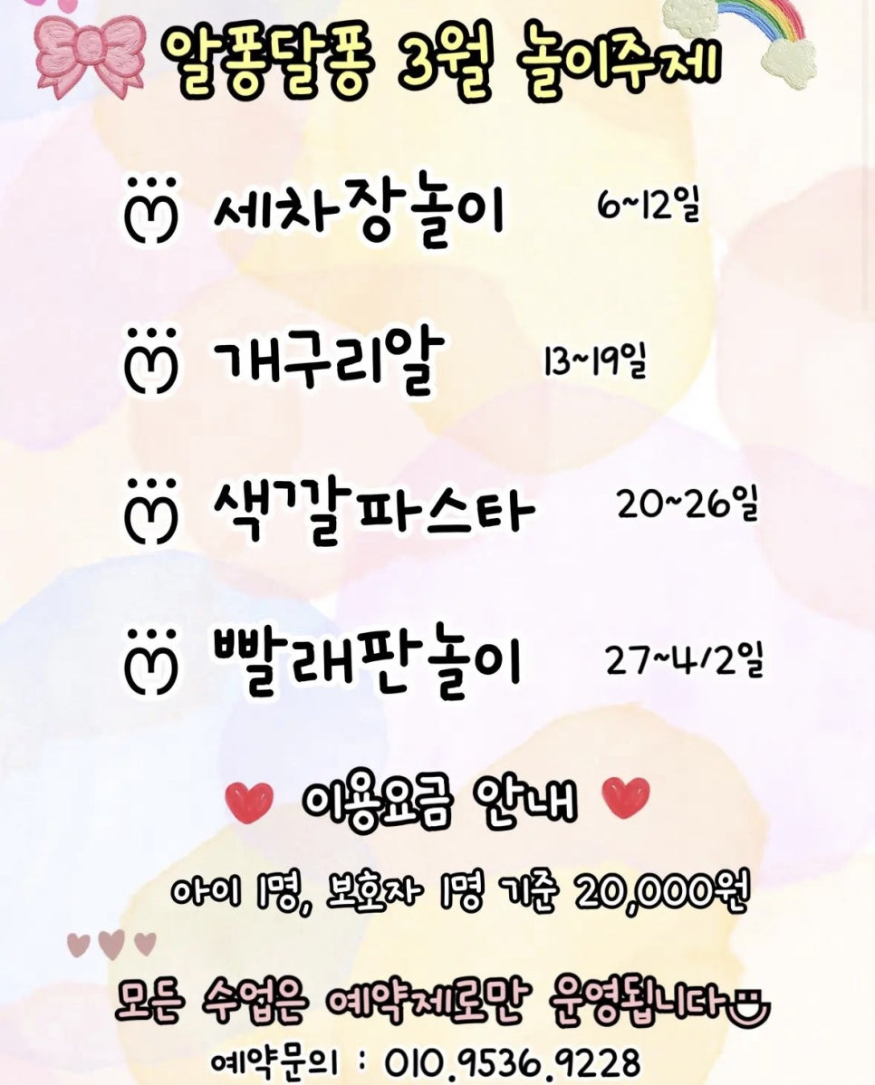 알퐁달퐁드로잉카페 이미지