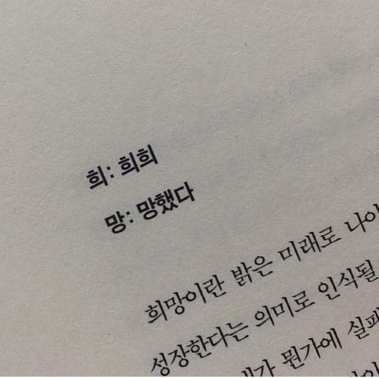 학짬뽕 이미지