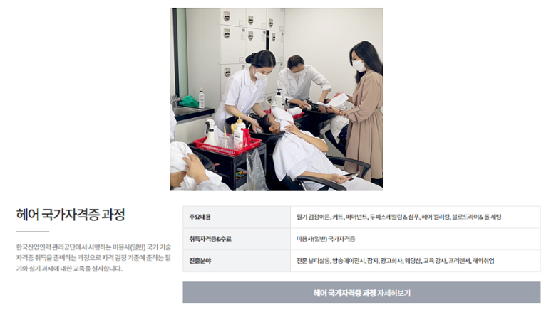 후헤어 이미지