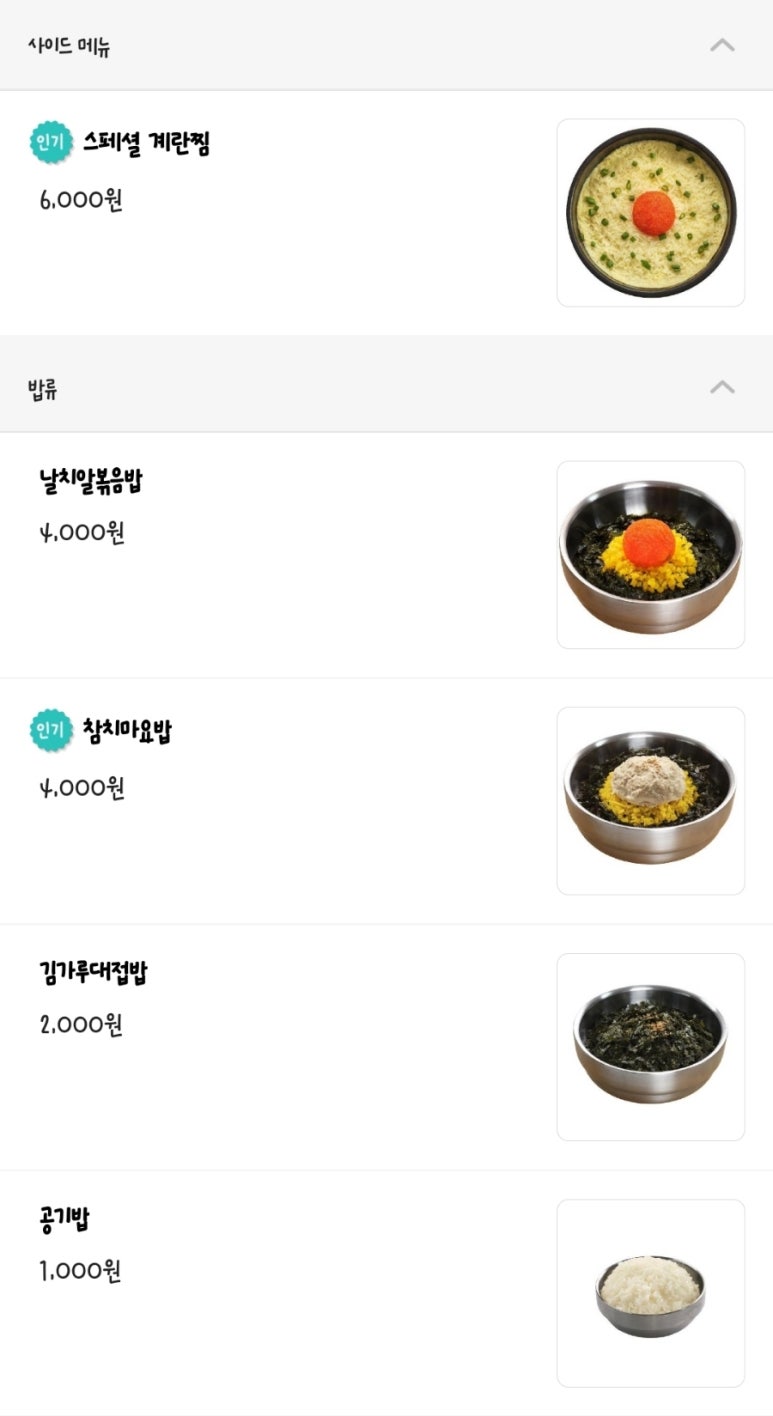 보끔당 수유점 이미지