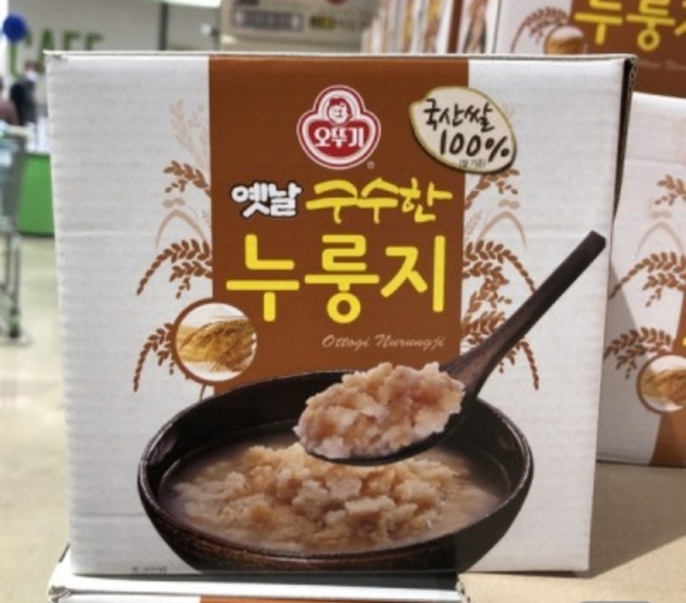 아침(애)누룽지 이미지