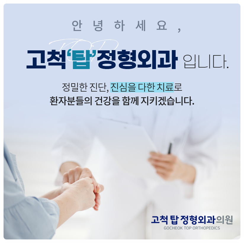 탁 이미지