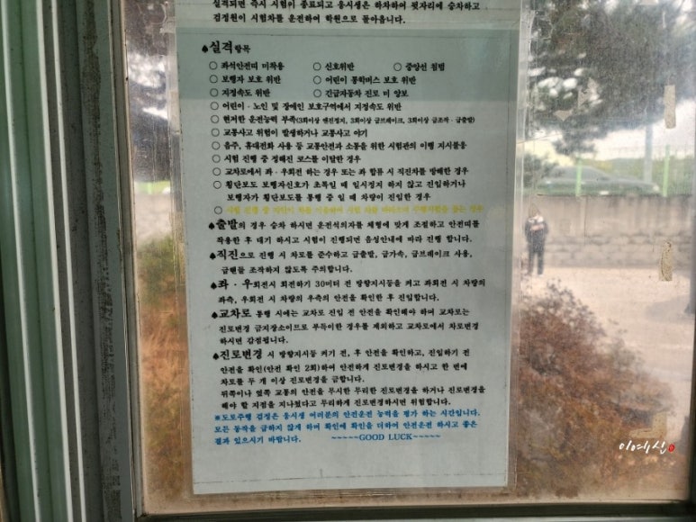 청마자동차정비 이미지