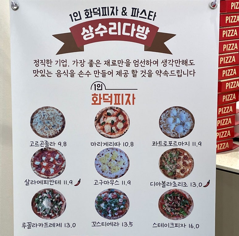 상수리다방 이미지