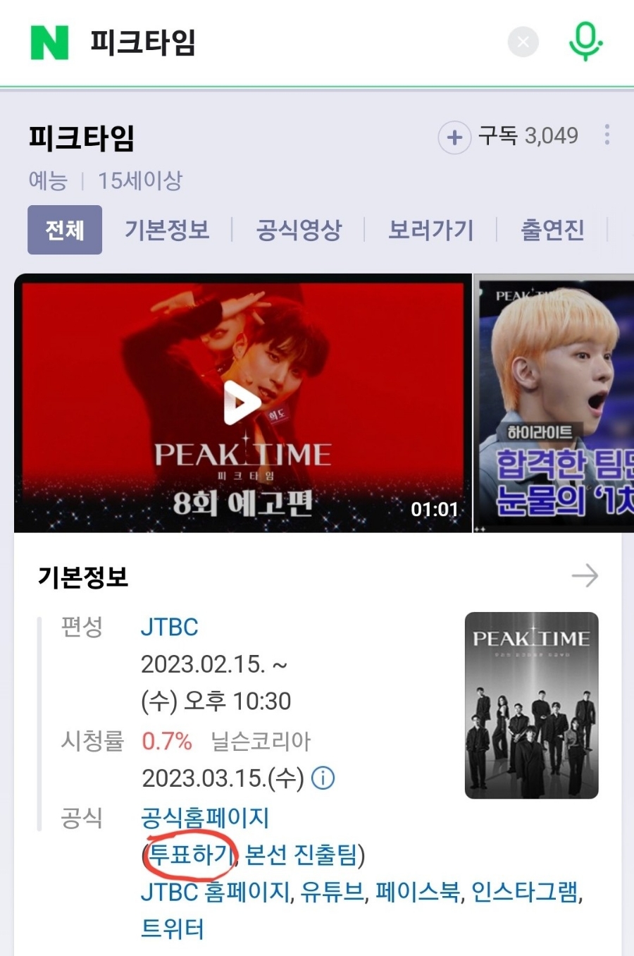 피크픽 이미지