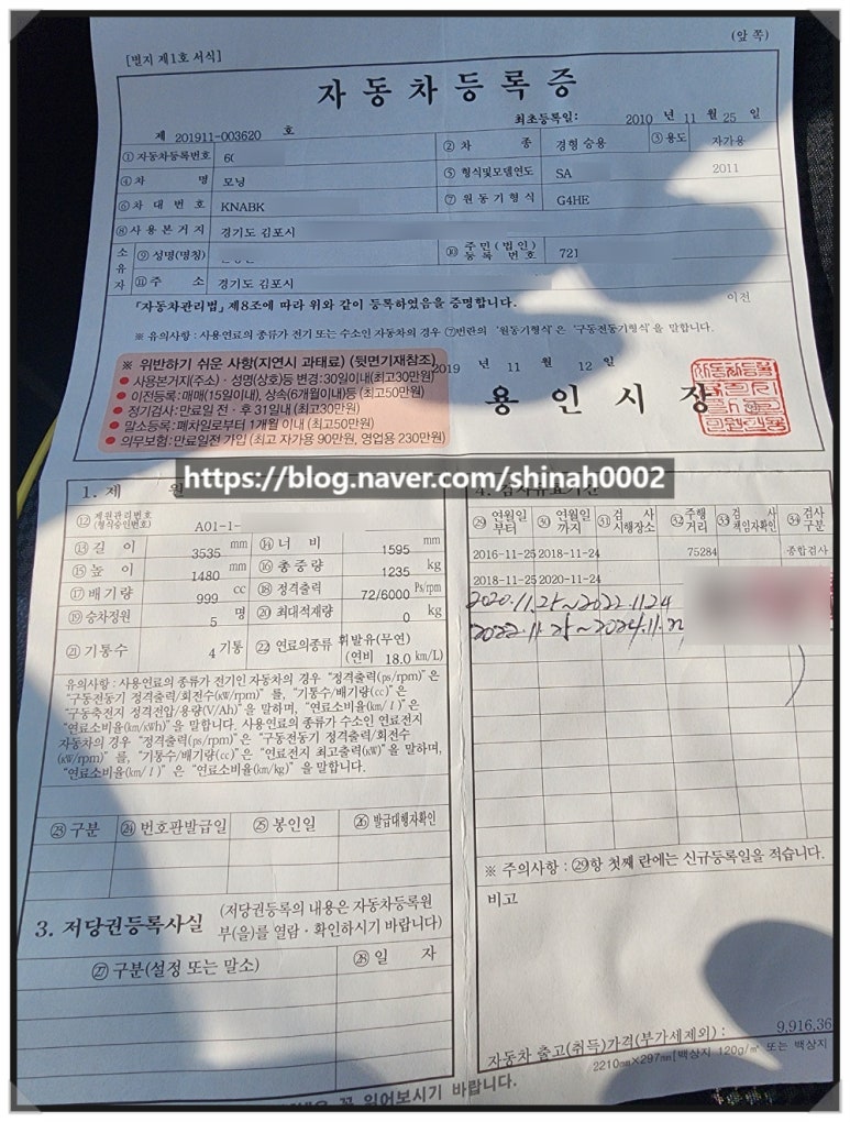 쌍용자동차서인천 이미지