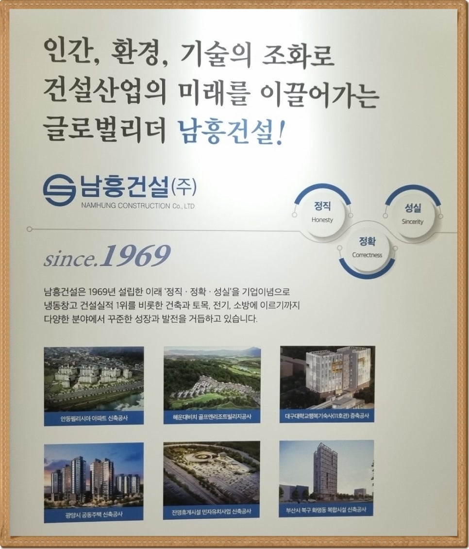 남흥창고 이미지