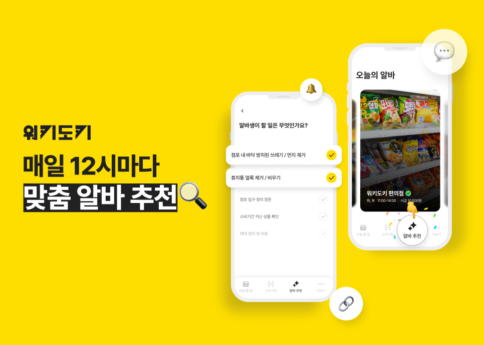 하이어스터디카페 이미지