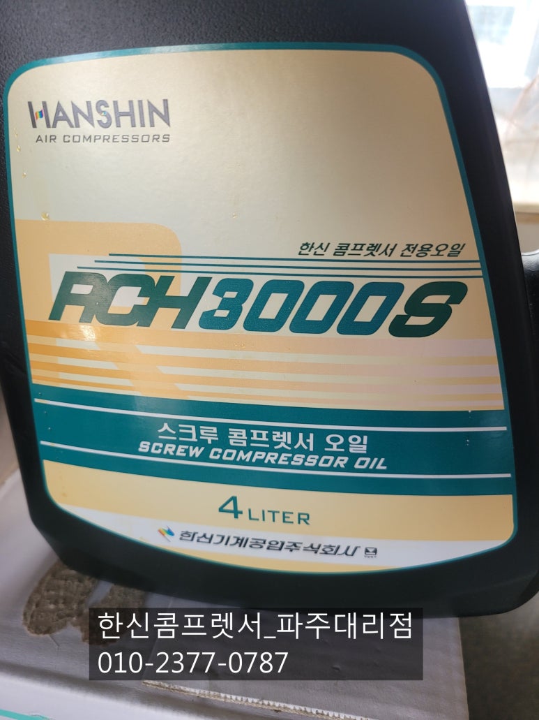 한신기계공업(주) 이미지