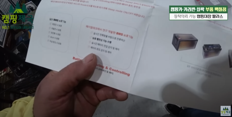 제이엠테크 이미지