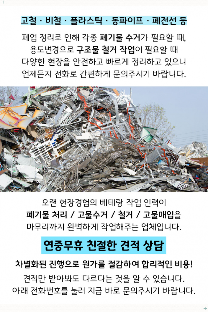 범우시스템 이미지