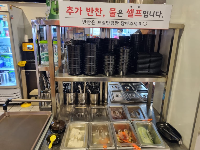 미호식당 이미지