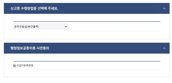 스마트통신 이미지