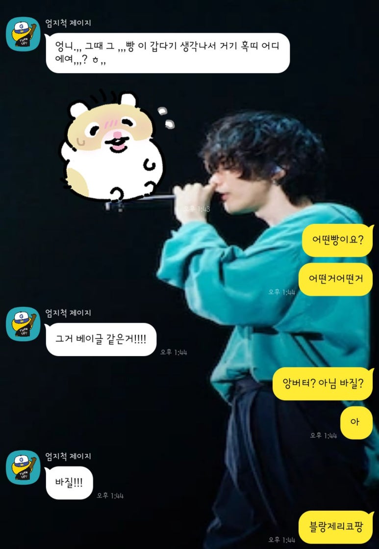 (주)블랑제리코팡 이미지
