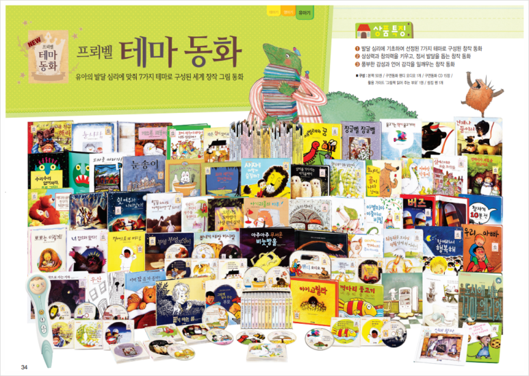 지정서점 이미지