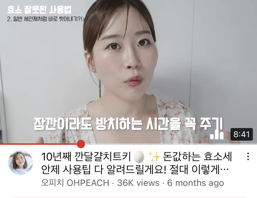 샤샤인셀덤 이미지