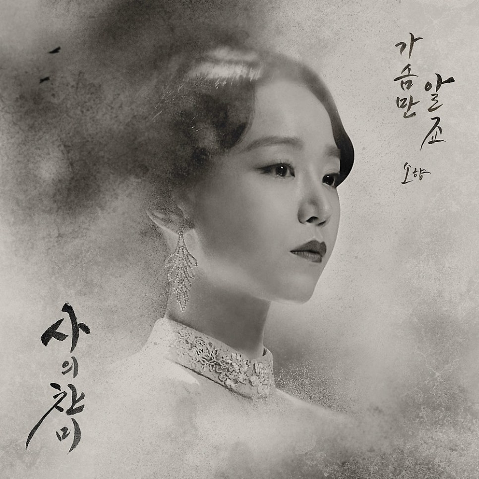 찬미수선 이미지