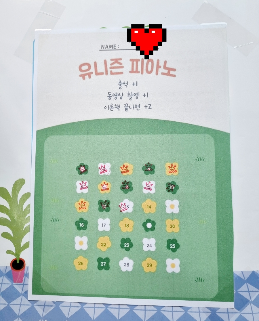 금빛피아노학원 이미지