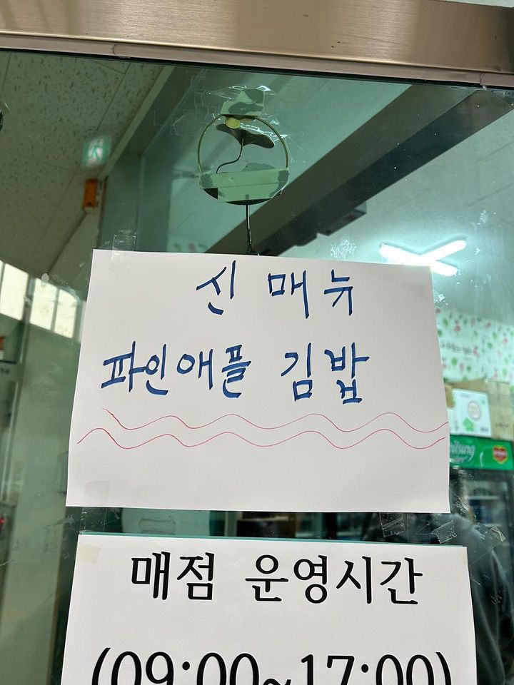 과학관매점 이미지