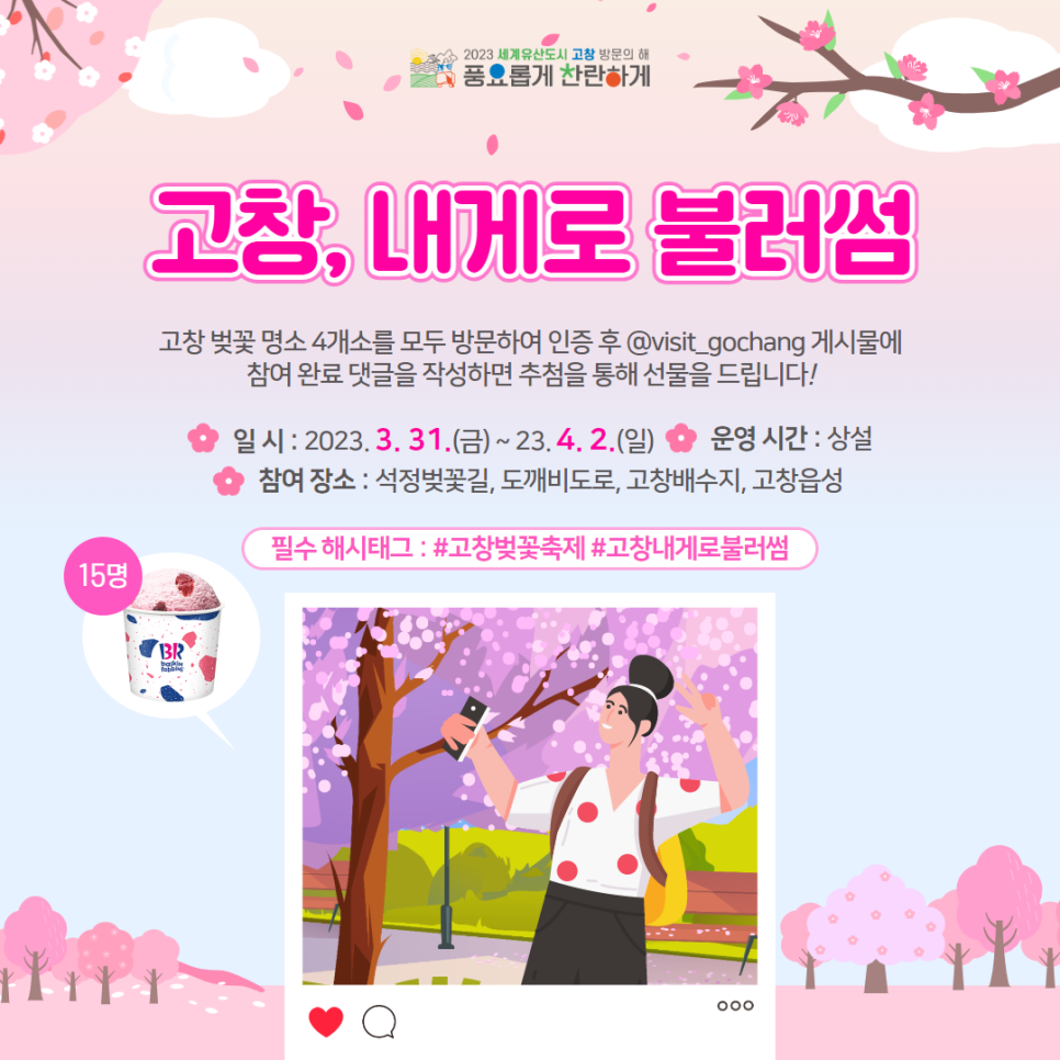 불러썸 이미지