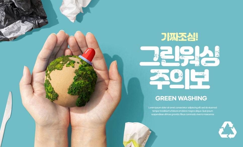 그린광고산업 이미지