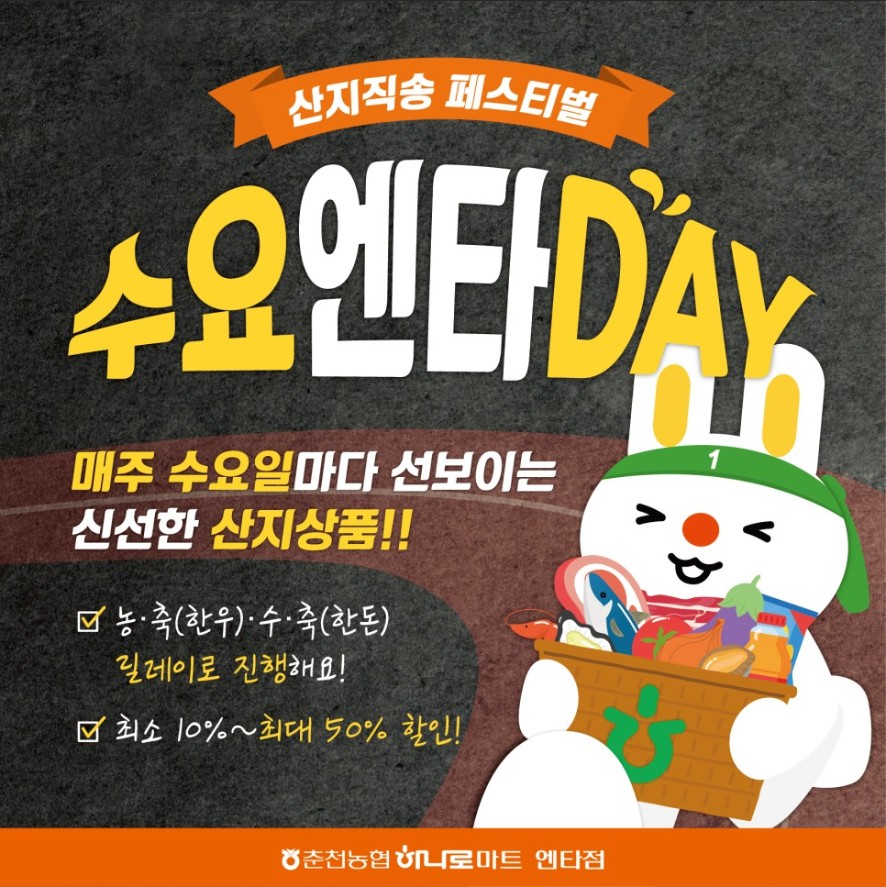 춘천유통 이미지