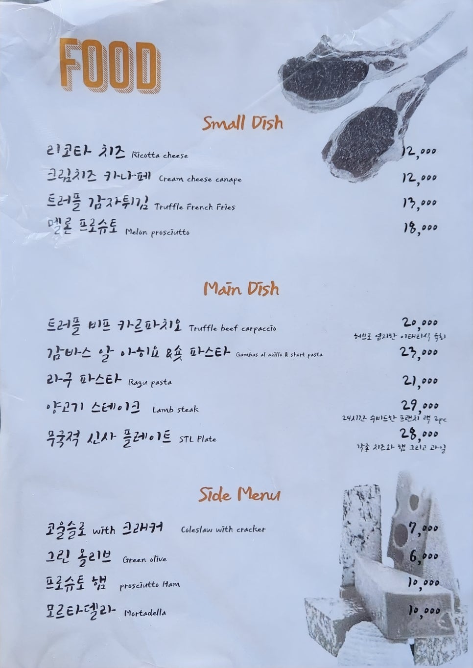무국적신사 이미지