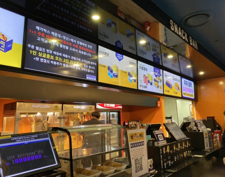 메가박스해운대(장산)7관 이미지