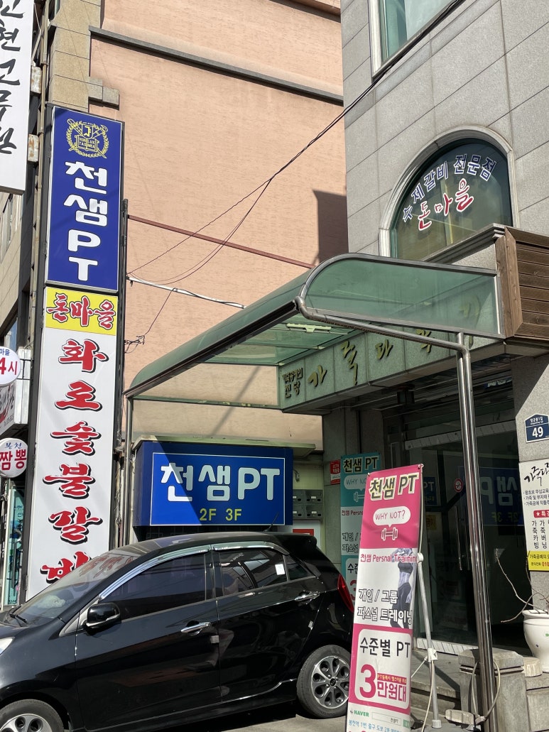 영림식자재마트 이미지