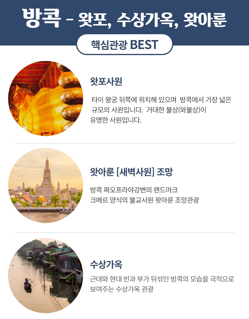 세종여행사 이미지