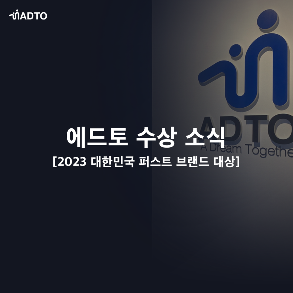 에드토 이미지