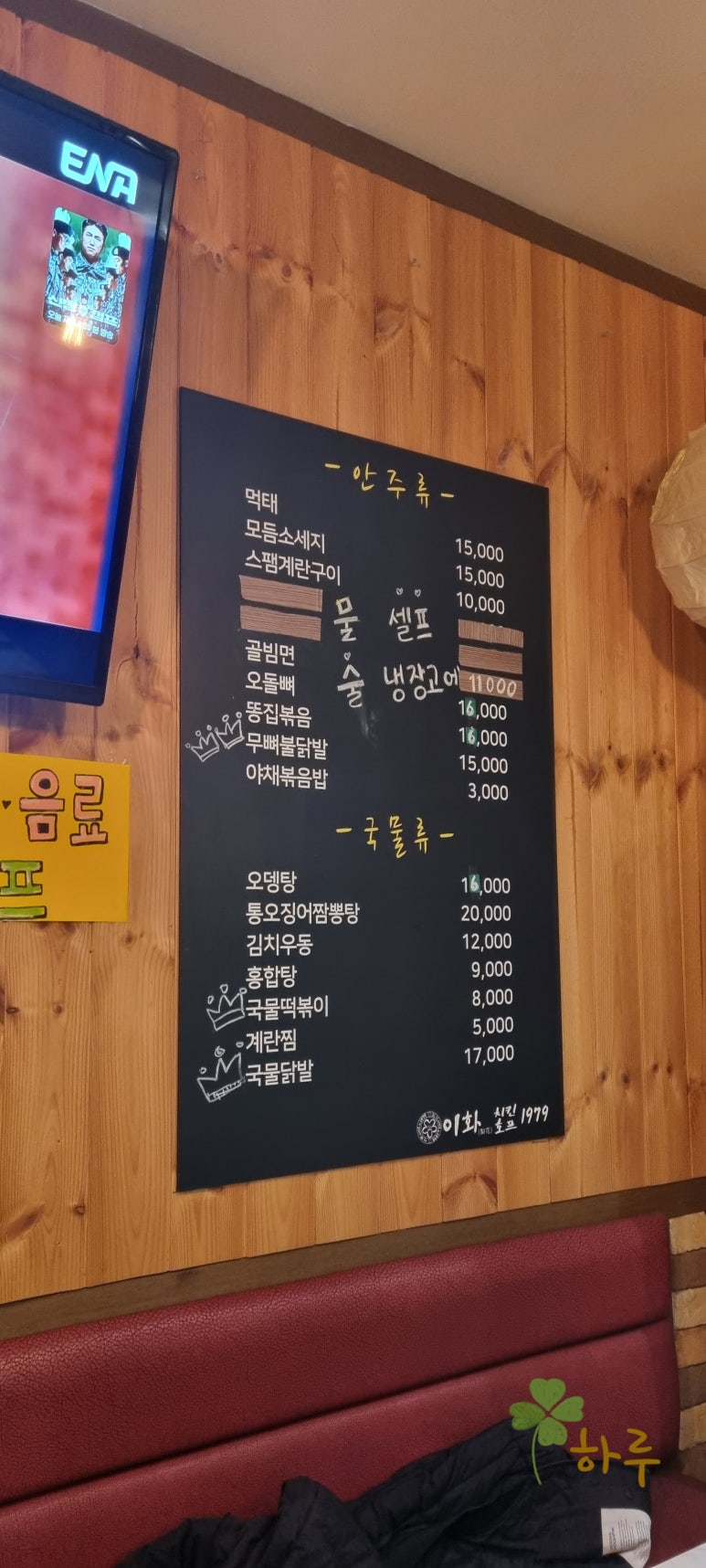 다모아치킨 이미지