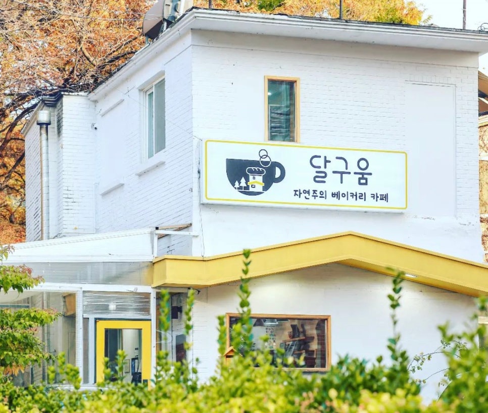 카페찹스 베이커리 이미지