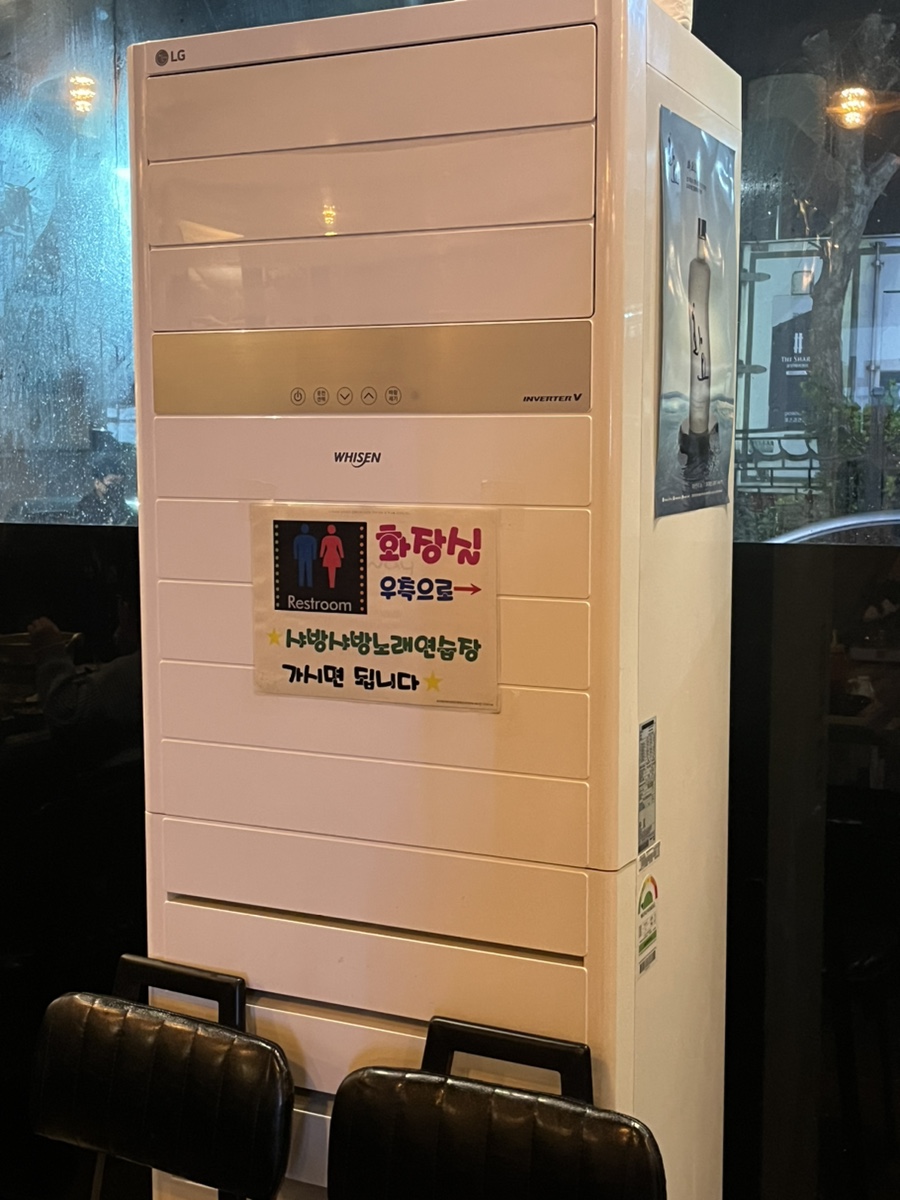 샤방샤방노래연습장 이미지