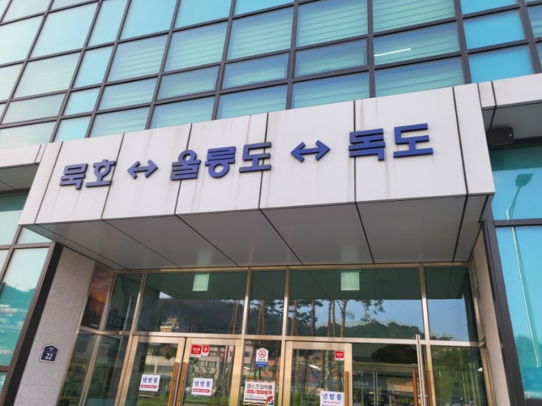 (주)지투어인코리아 이미지