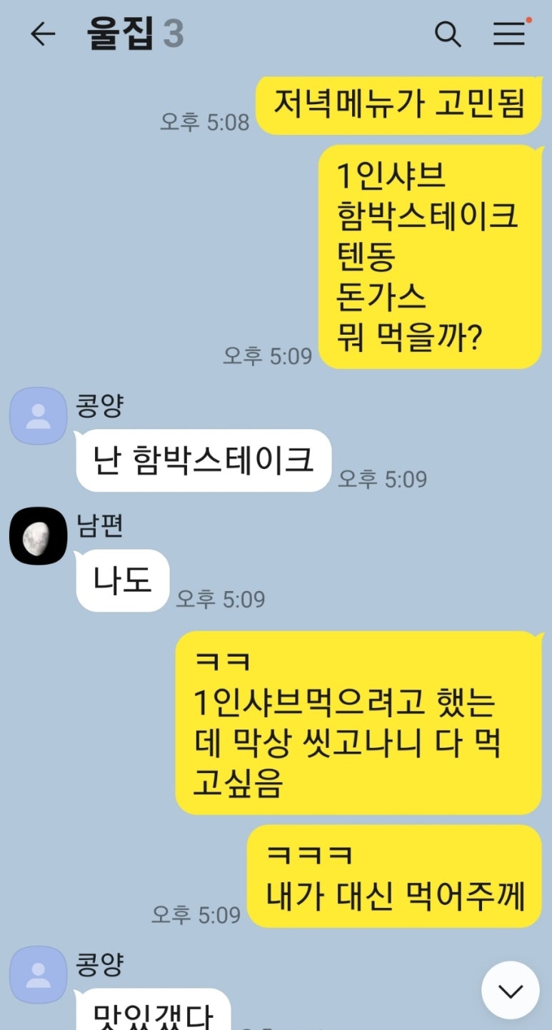 잠티 이미지