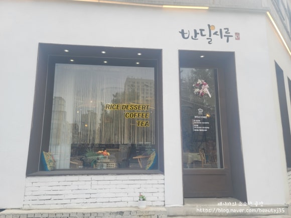 반달시루 이미지