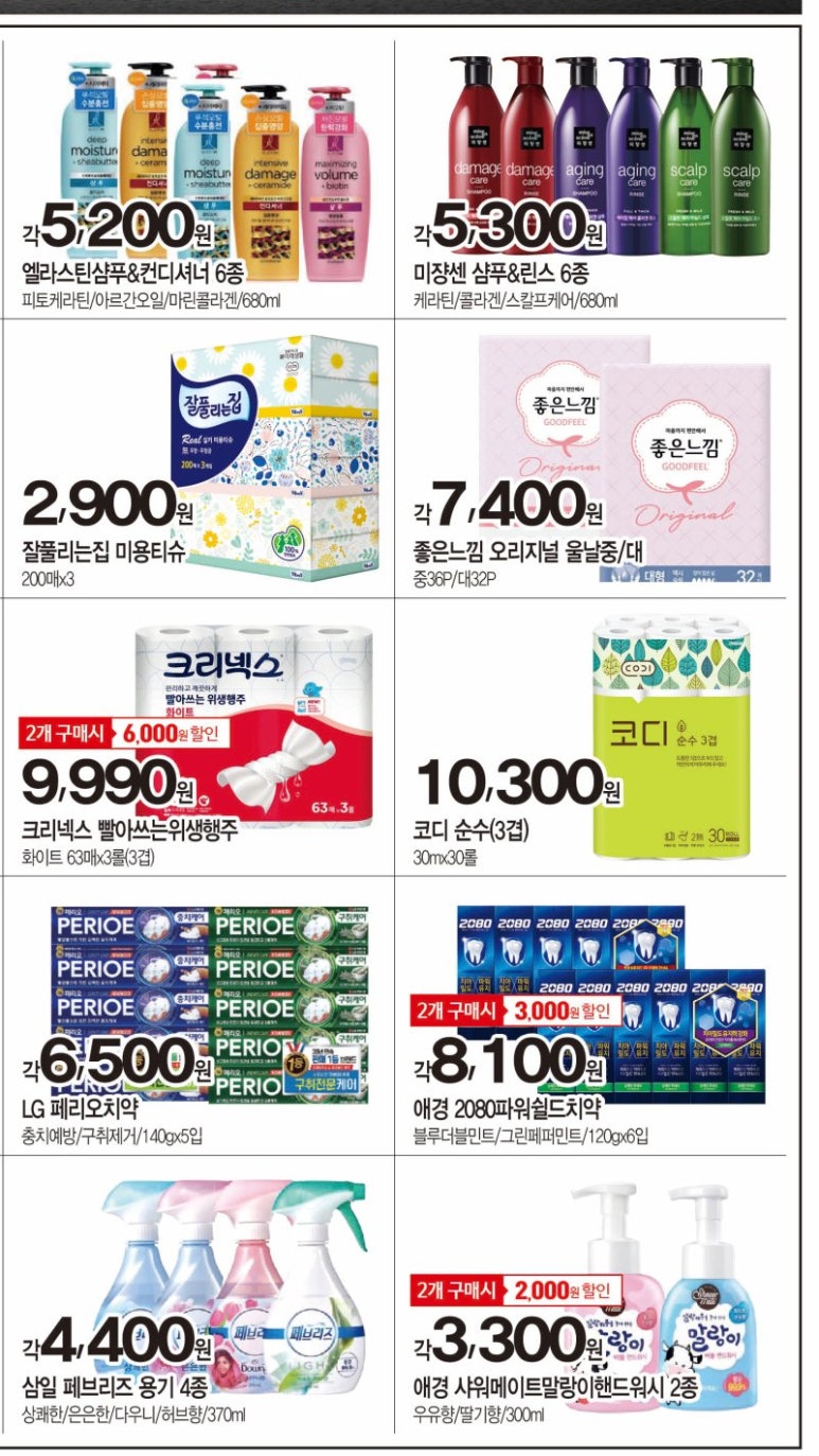 진량농협 하나로마트 이미지
