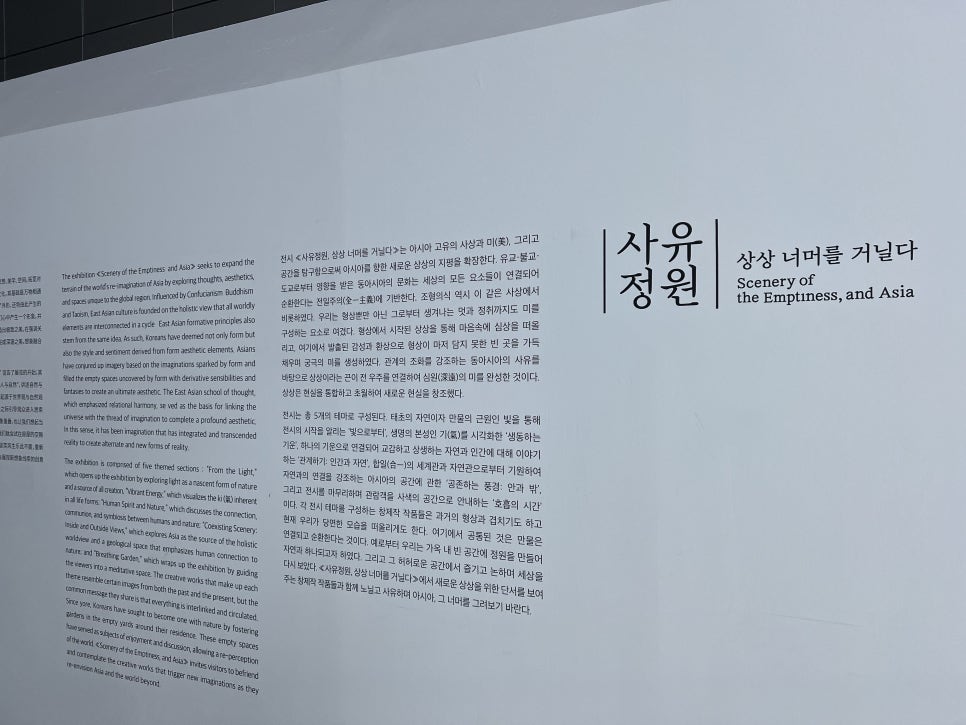 상상너머 이미지