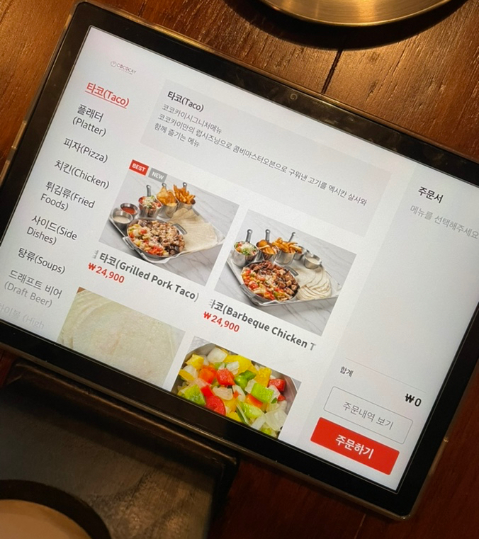 코코카이 이미지