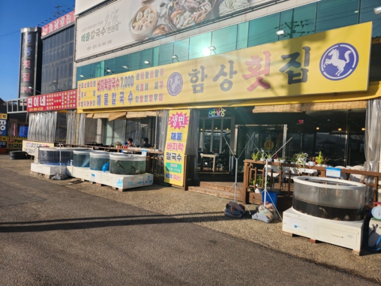 함상회센타 이미지
