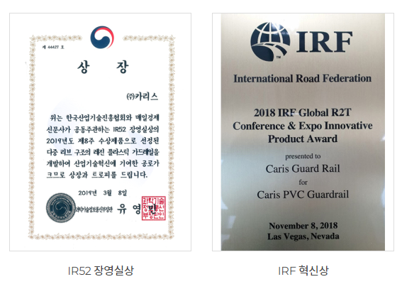 주식회사 카리스 이미지